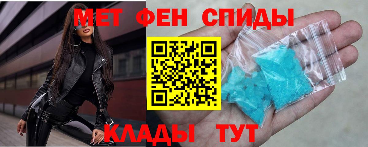 Amphetamine 97% Жигулёвск