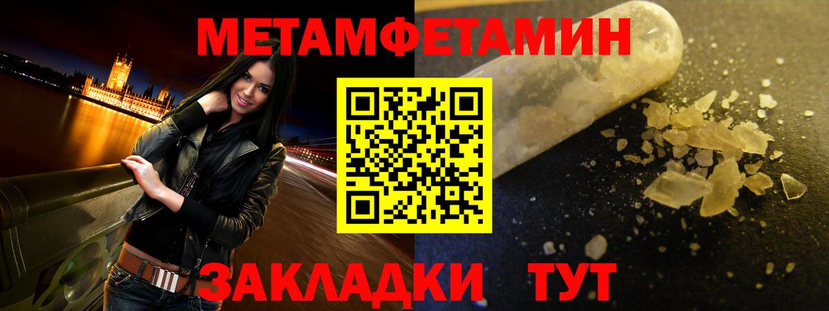 ОМГ ОМГ как зайти  Вход с VPN  АМФ  Жигулёвск  Amphetamine  АМФЕТАМИН 98% 