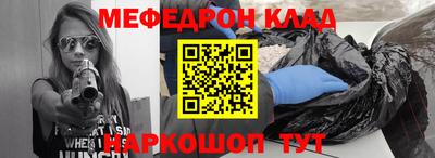 прущие крисы Краснокаменск