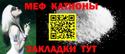 MESCALINE Краснодар