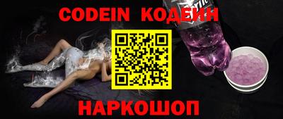 MESCALINE Краснодар