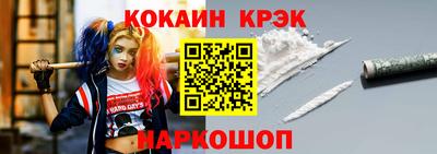MESCALINE Краснодар