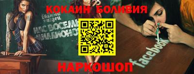 прущие крисы Краснокаменск