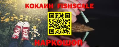 MESCALINE Краснодар