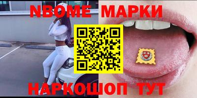 прущие крисы Краснокаменск