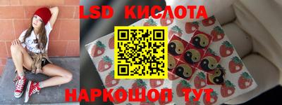 MESCALINE Краснодар