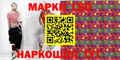 MESCALINE Краснодар