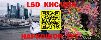 MESCALINE Краснодар