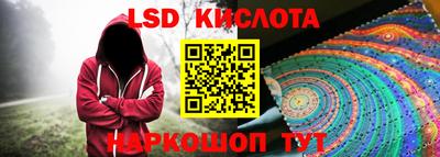 прущие крисы Краснокаменск