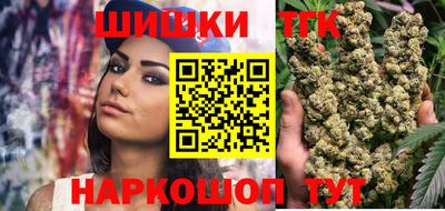 прущие крисы Краснокаменск