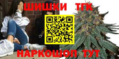 прущие крисы Краснокаменск