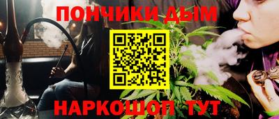 прущие крисы Краснокаменск