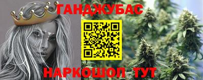 прущие крисы Краснокаменск