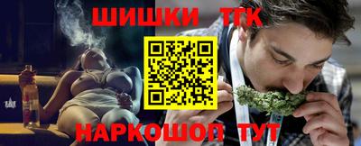 прущие крисы Краснокаменск