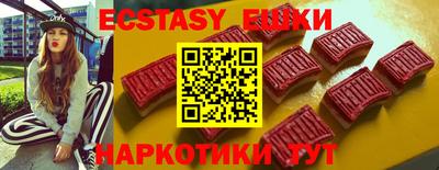 прущие крисы Краснокаменск