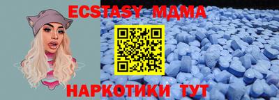 MESCALINE Краснодар