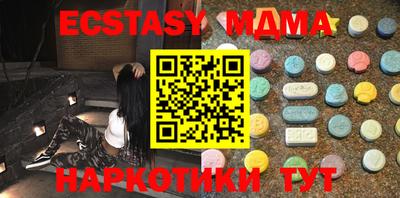 ECSTASY Краснознаменск