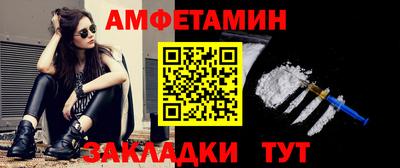 прущие крисы Краснокаменск