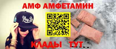 прущие крисы Краснокаменск