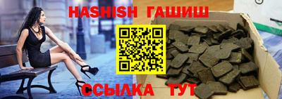 прущие крисы Краснокаменск