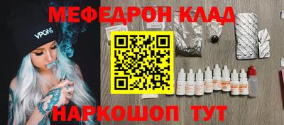 MESCALINE Краснодар