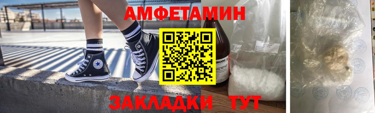 Жигулёвск  Метамфетамин мет  Первитин  Метамфетамин мет  Вход с VPN 