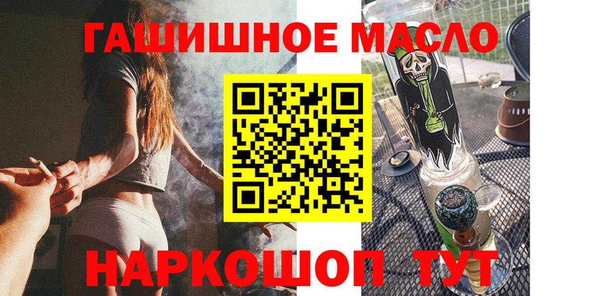 Дистиллят ТГК Wax Жигулёвск
