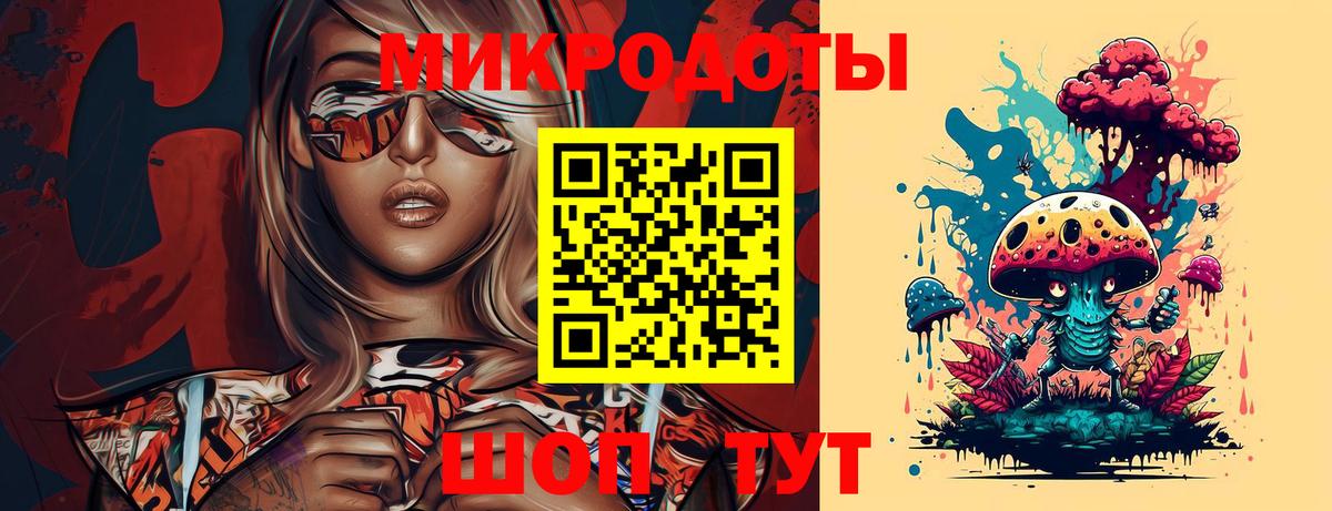 магазин    Вход с VPN  Жигулёвск  Галлюциногенные грибы Psilocybine cubensis 