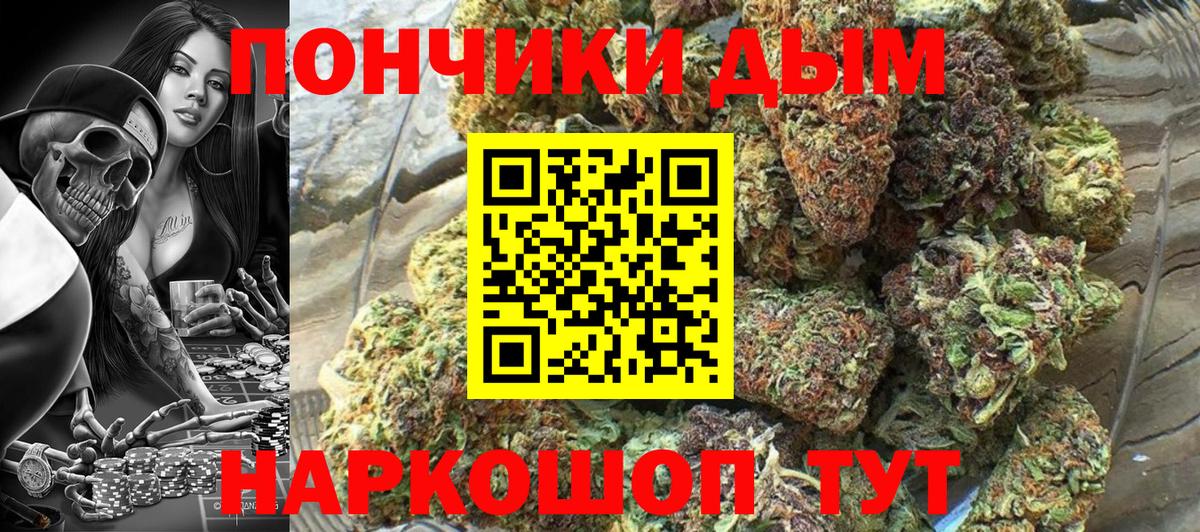 Марихуана White Widow  Каннабис сатива  Вход с VPN  Жигулёвск  Каннабис тримм 